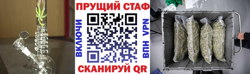 Купить закладку Белая Калитва Амфетамин  Конопля  blacksprut зеркало  Меф  Гашиш  A-PVP 