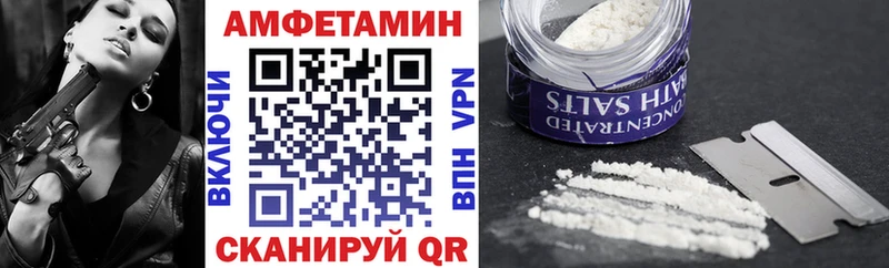 Амфетамин 98%  купить наркоту  сайты даркнета Telegram  Белая Калитва 