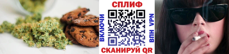 Еда ТГК конопля купить закладку Белая Калитва