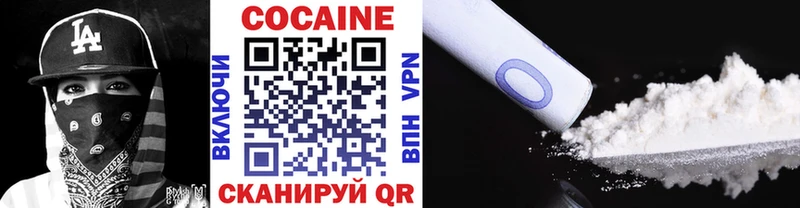 Кокаин Перу  Белая Калитва 