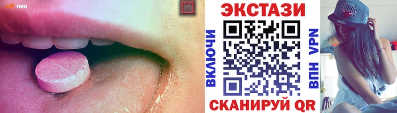 Экстази Philipp Plein  Белая Калитва 