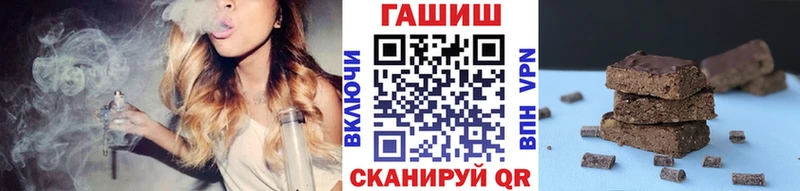 купить наркоту Белая Калитва Гашиш гашик