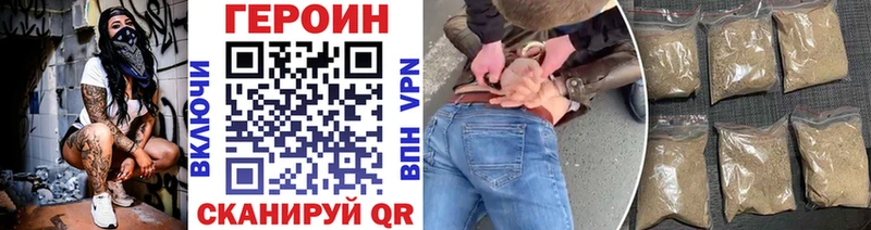 Героин афганец  MEGA как войти  сайты даркнета клад  Белая Калитва 