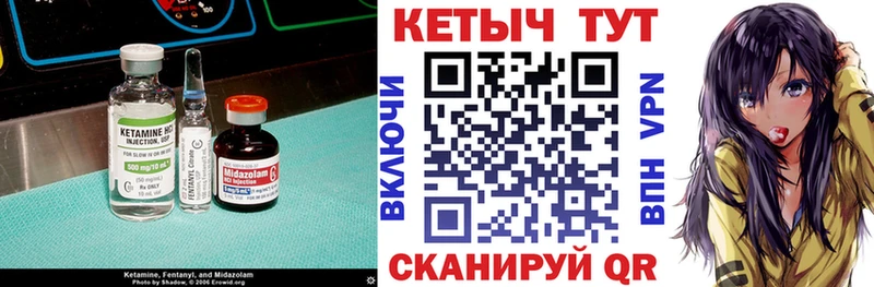 закладка  Белая Калитва  КЕТАМИН ketamine 