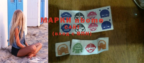 гашик Остров