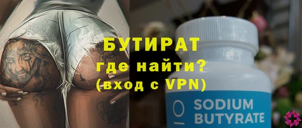 экстази Аркадак