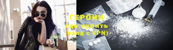таблы Осинники
