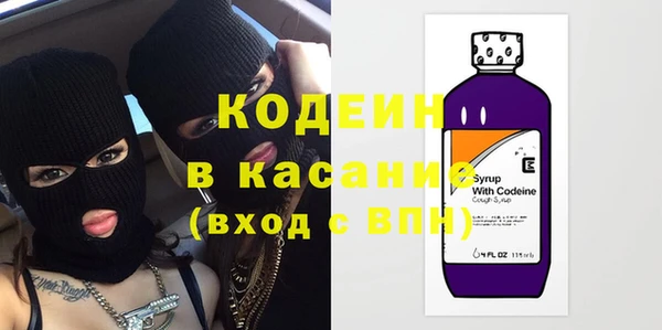 2c-b Армянск