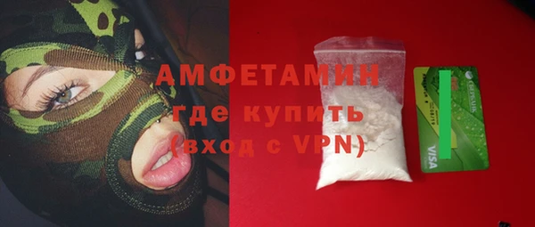 MDMA Арсеньев