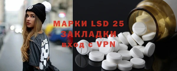 MDMA Арсеньев