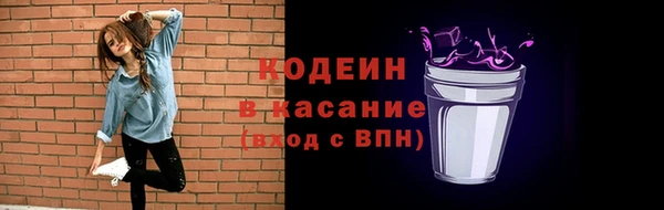 2c-b Армянск