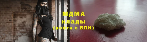 MDMA Арсеньев