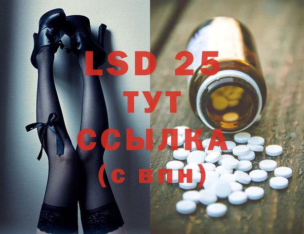 2c-b Армянск