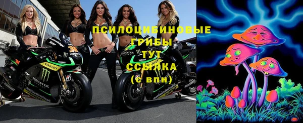 MDMA Арсеньев
