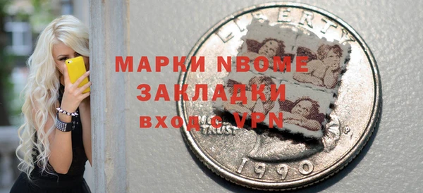 гидропоника Балахна