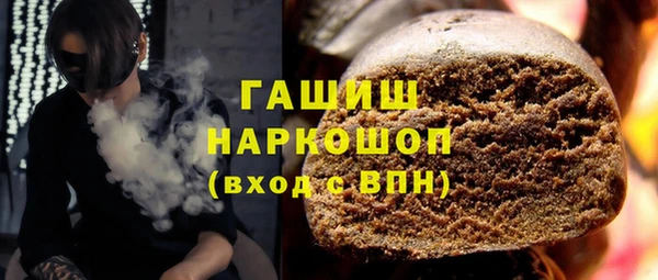 MDMA Арсеньев