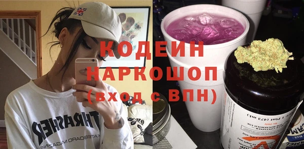 мефедрон Пестово