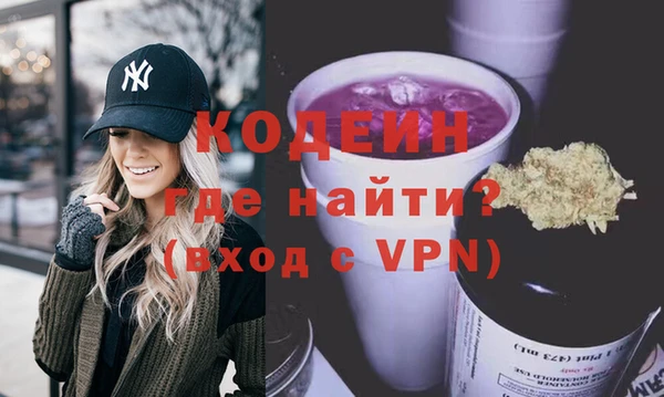 мефедрон мука Валуйки