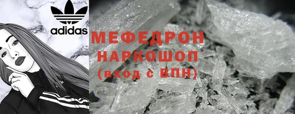 2c-b Армянск