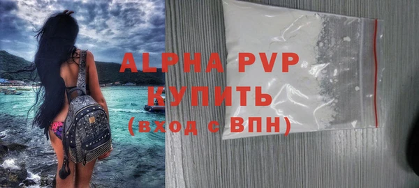 таблы Осинники