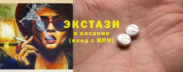 экстази Аркадак