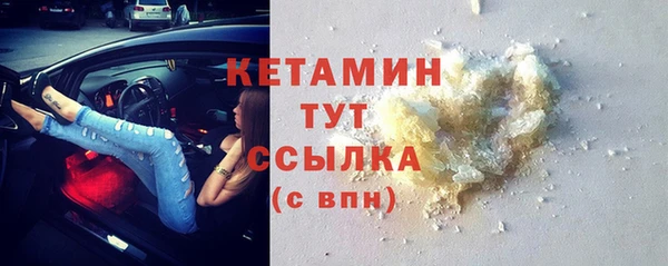2c-b Армянск