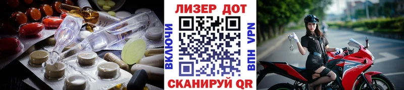 ЛСД экстази кислота  наркота  Белая Калитва 