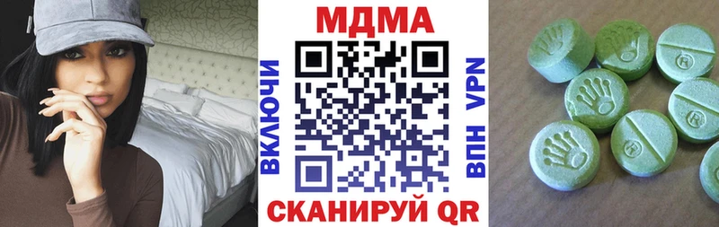 MDMA VHQ  где продают   Белая Калитва 