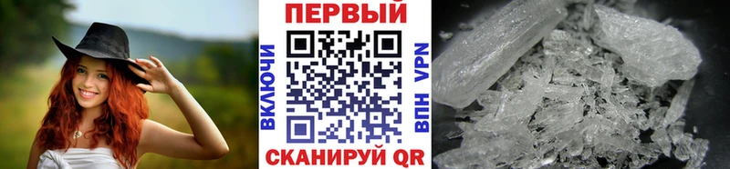наркота  нарко площадка клад  МЕТАМФЕТАМИН винт  Белая Калитва 