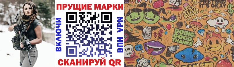 нарко площадка формула  Белая Калитва  Марки NBOMe 1500мкг 