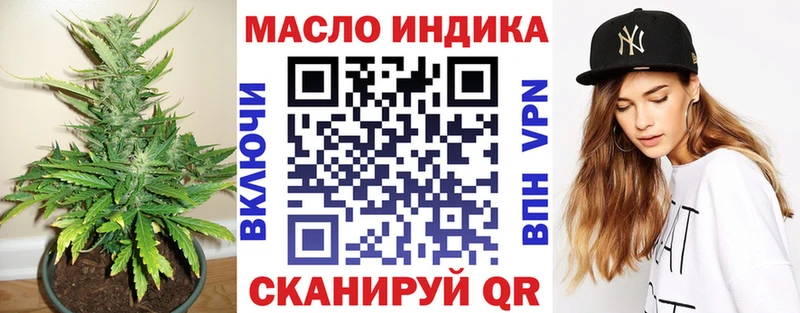 где можно купить наркотик Белая Калитва ТГК жижа