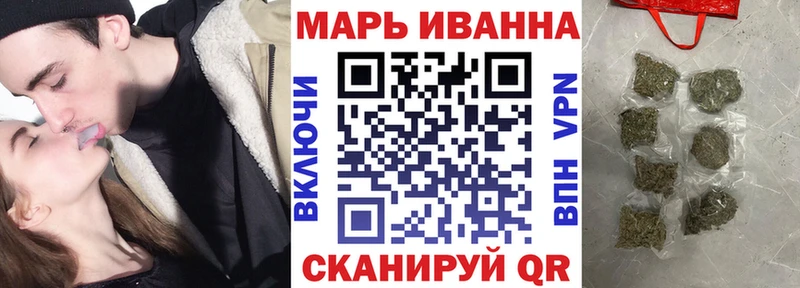 что такое   Белая Калитва  МАРИХУАНА Amnesia 